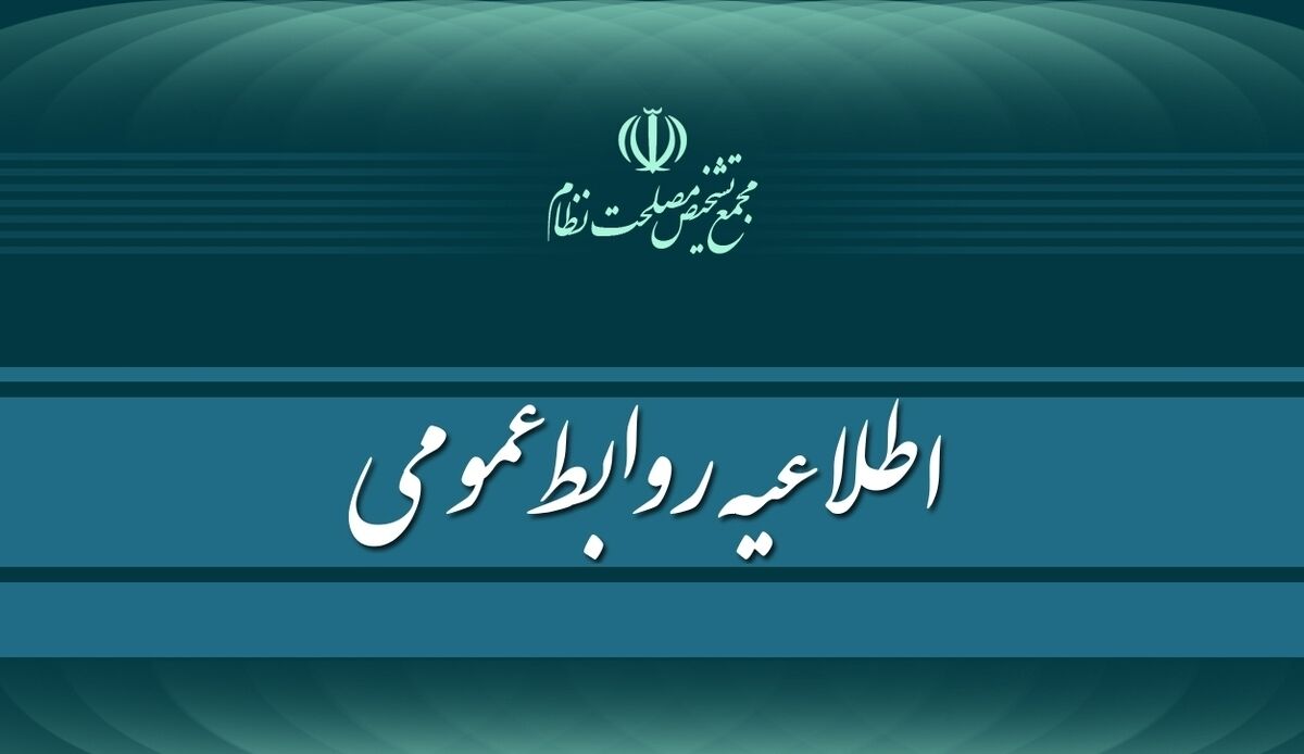 معاونت حقوقی و امور مجلس صدا وسیما