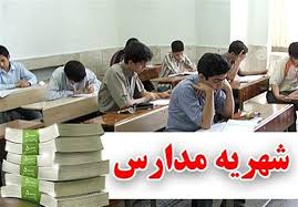معاونت حقوقی و امور مجلس صدا وسیما