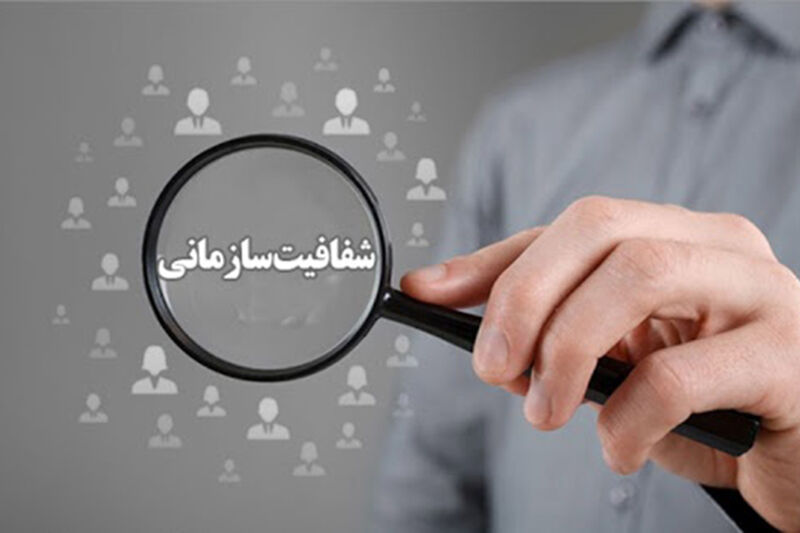 معاونت حقوقی و امور مجلس صدا وسیما