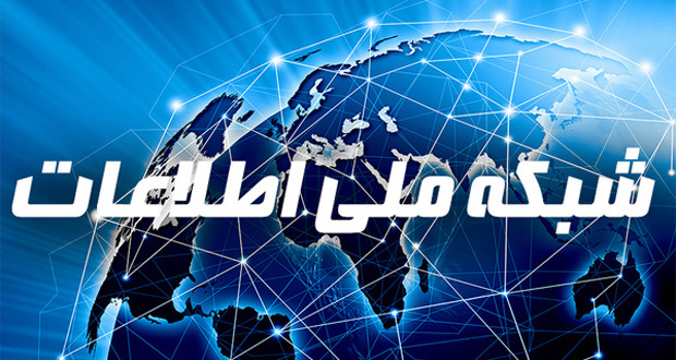 معاونت حقوقی و امور مجلس صدا وسیما
