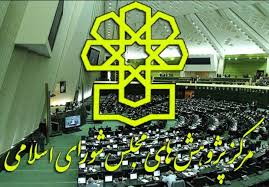 معاونت حقوقی و امور مجلس صدا وسیما