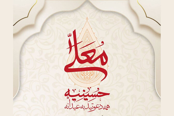 معاونت حقوقی و امور مجلس صدا وسیما