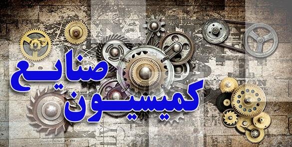 معاونت حقوقی و امور مجلس صدا وسیما