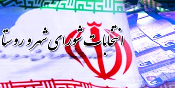معاونت حقوقی و امور مجلس صدا وسیما