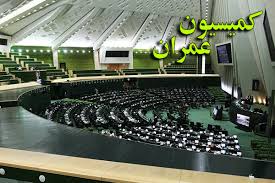 معاونت حقوقی و امور مجلس صدا وسیما