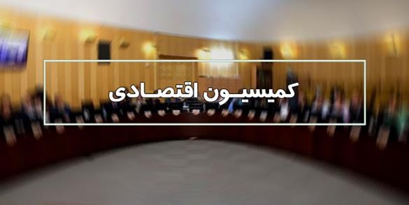 معاونت حقوقی و امور مجلس صدا وسیما