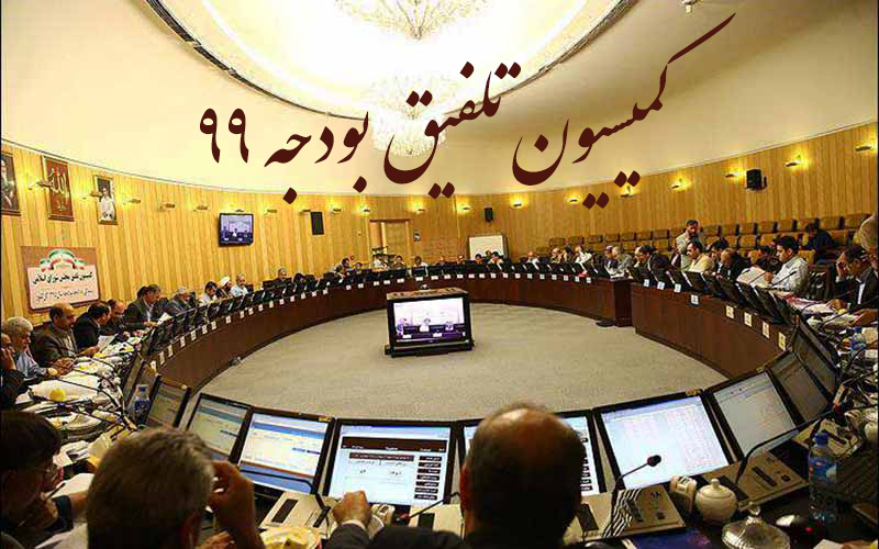 معاونت حقوقی و امور مجلس صدا وسیما