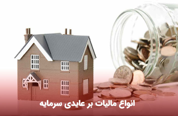 معاونت حقوقی و امور مجلس صدا وسیما