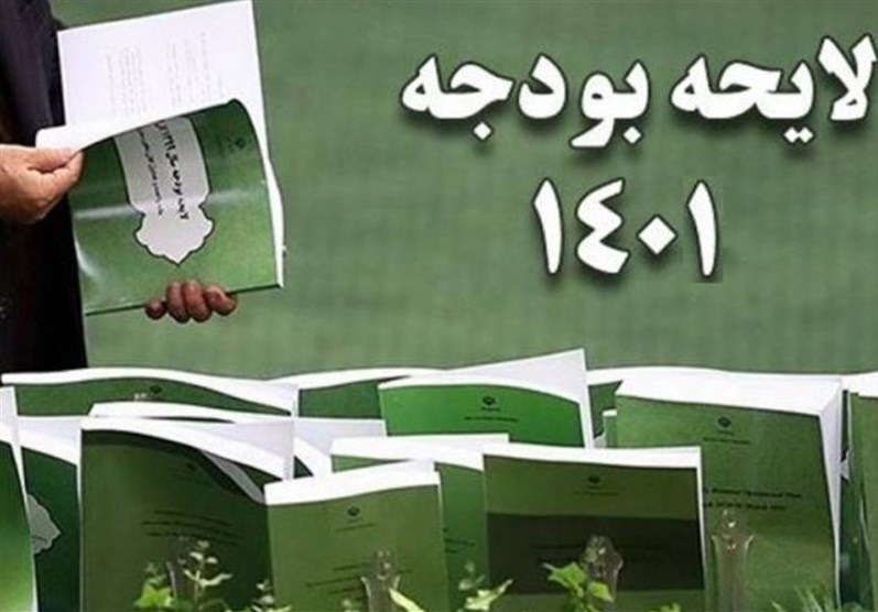 معاونت حقوقی و امور مجلس صدا وسیما