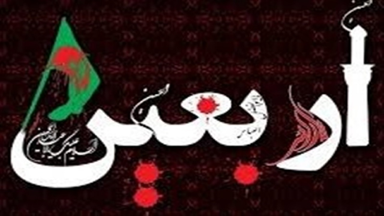 معاونت حقوقی و امور مجلس صدا وسیما