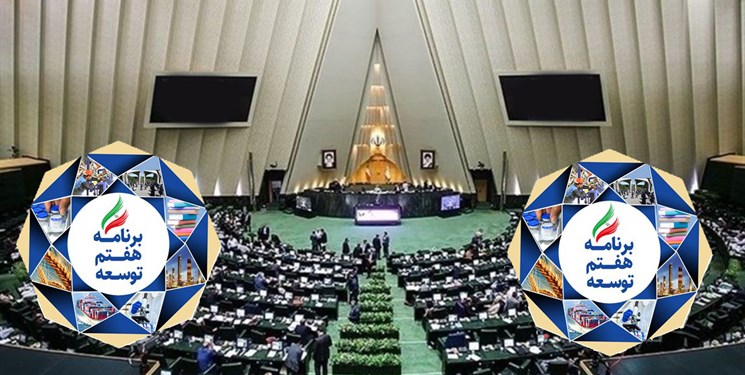 معاونت حقوقی و امور مجلس صدا وسیما