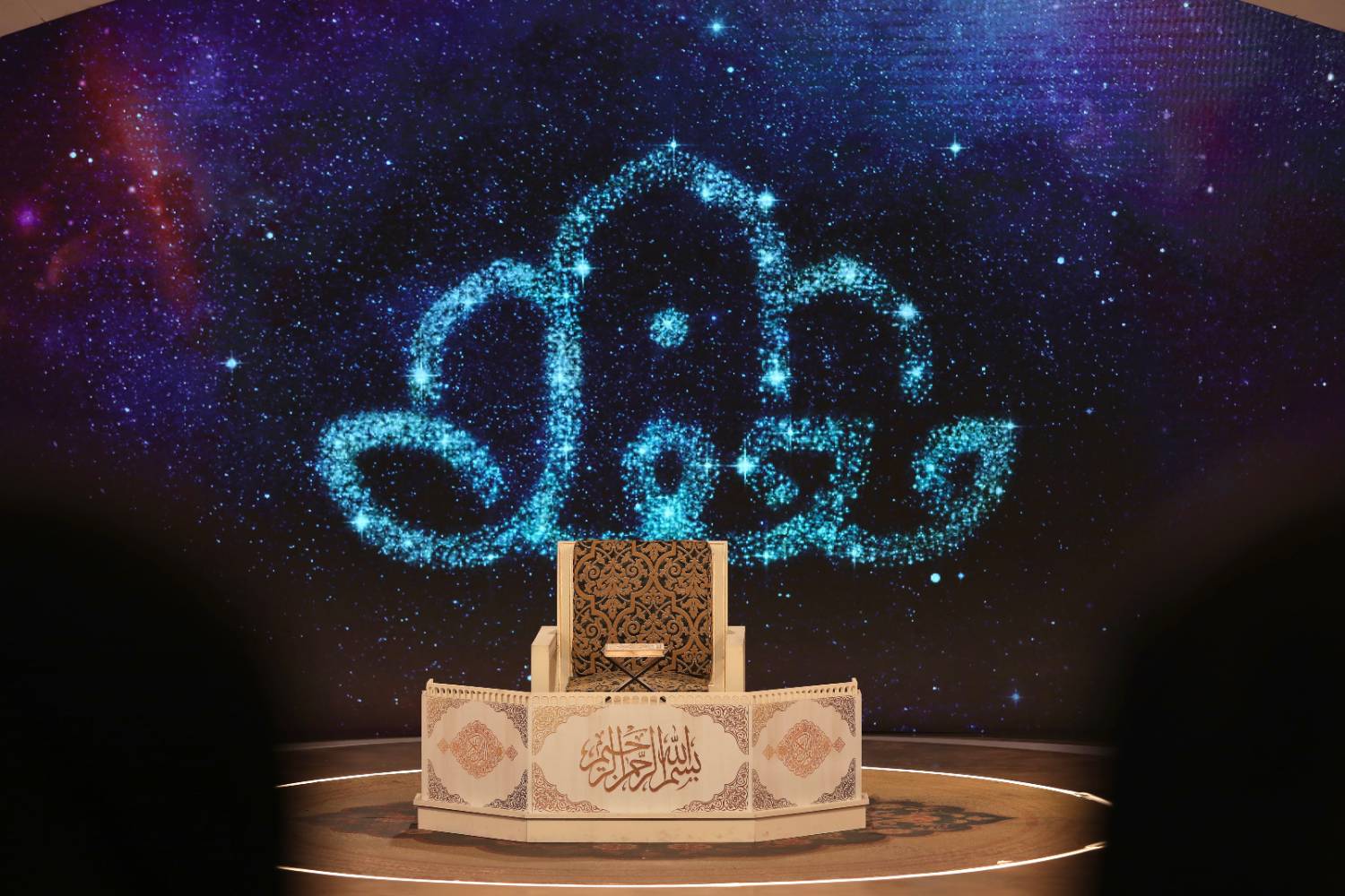 معاونت حقوقی و امور مجلس صدا وسیما