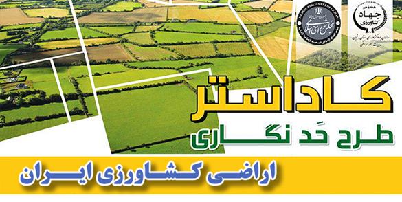 معاونت حقوقی و امور مجلس صدا وسیما