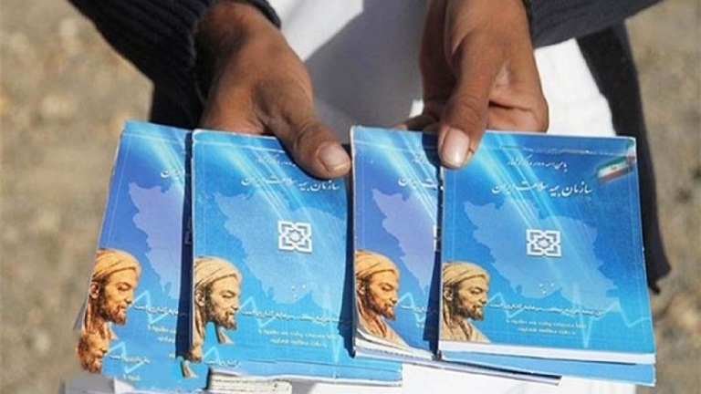 معاونت حقوقی و امور مجلس صدا وسیما