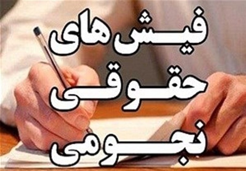 معاونت حقوقی و امور مجلس صدا وسیما