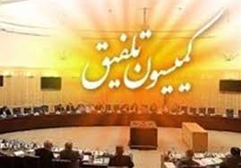 معاونت حقوقی و امور مجلس صدا وسیما