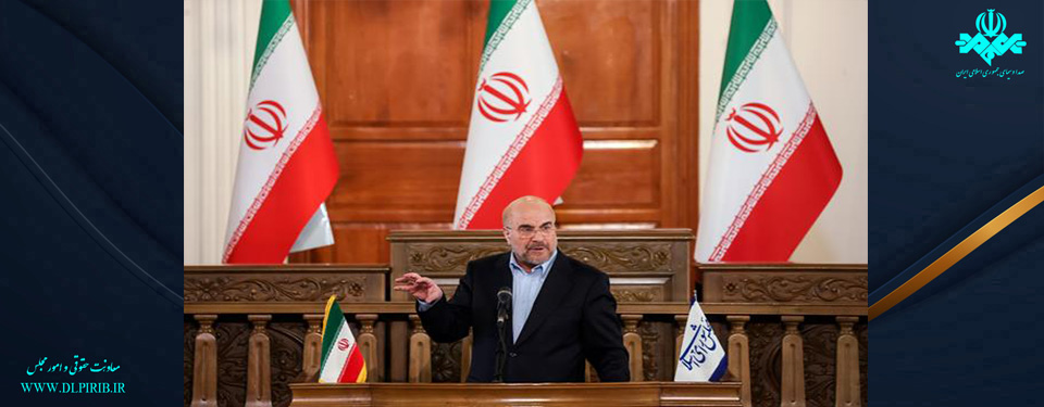 معاونت حقوقی و امور مجلس صدا وسیما