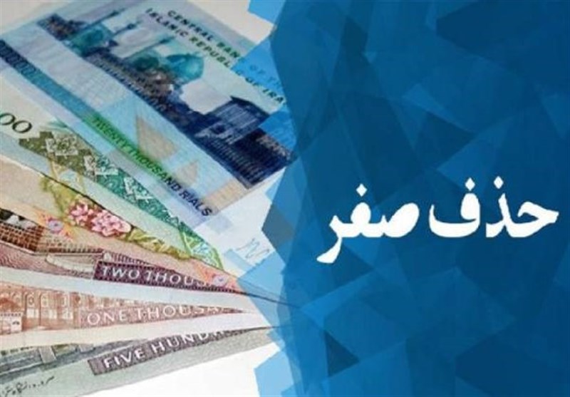 معاونت حقوقی و امور مجلس صدا وسیما