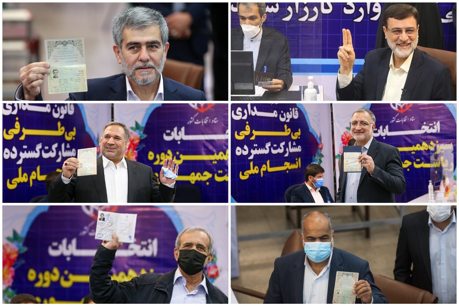 معاونت حقوقی و امور مجلس صدا وسیما