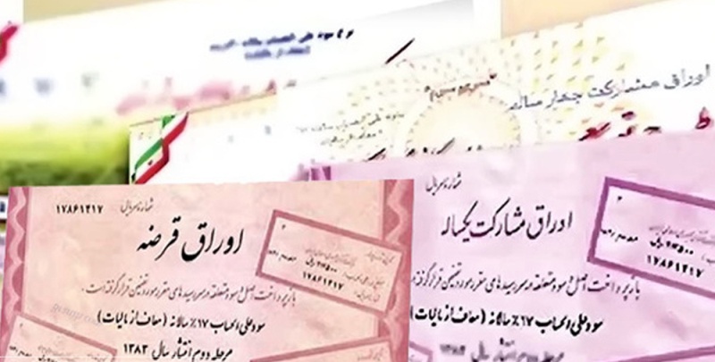 معاونت حقوقی و امور مجلس صدا وسیما