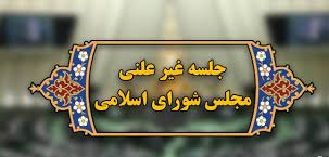 معاونت حقوقی و امور مجلس صدا وسیما