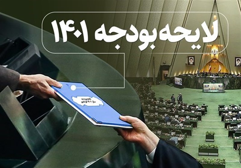 معاونت حقوقی و امور مجلس صدا وسیما