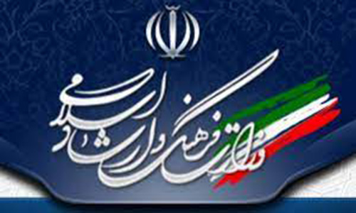 معاونت حقوقی و امور مجلس صدا وسیما