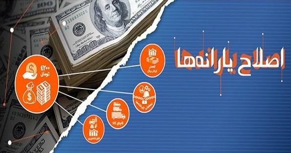 معاونت حقوقی و امور مجلس صدا وسیما