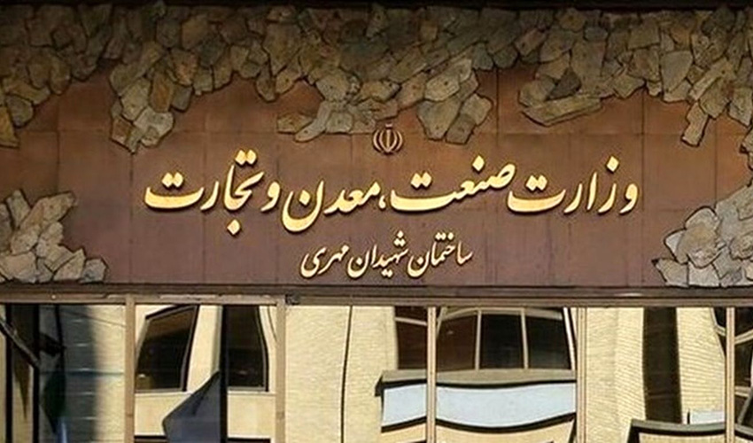 معاونت حقوقی و امور مجلس صدا وسیما