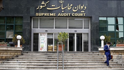 معاونت حقوقی و امور مجلس صدا وسیما