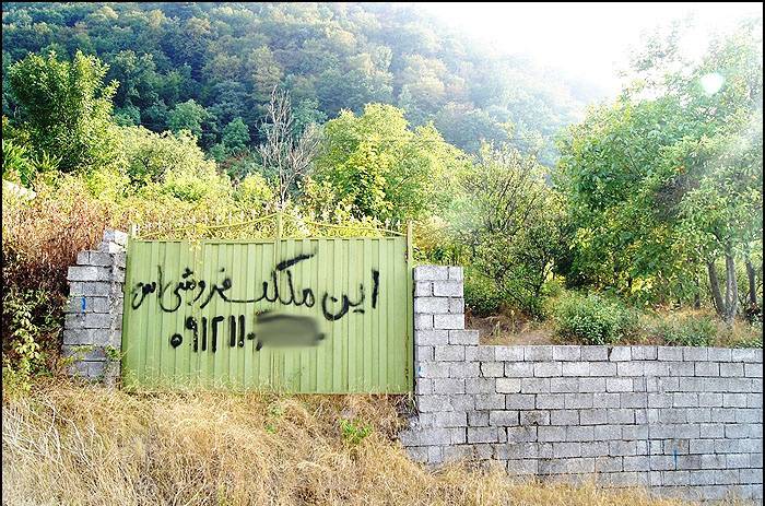 معاونت حقوقی و امور مجلس صدا وسیما