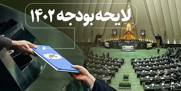 معاونت حقوقی و امور مجلس صدا وسیما