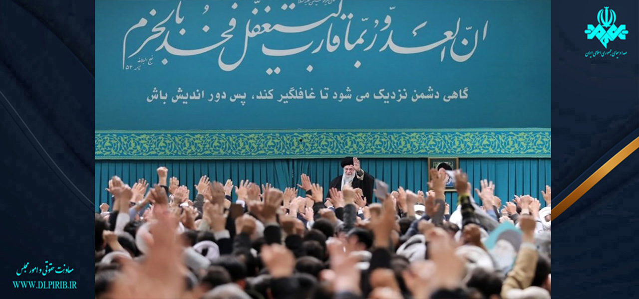 معاونت حقوقی و امور مجلس صدا وسیما