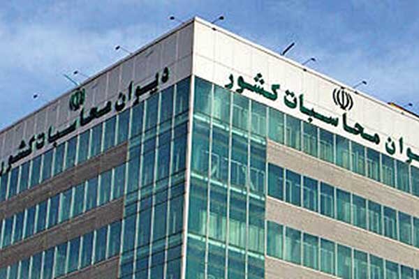 معاونت حقوقی و امور مجلس صدا وسیما