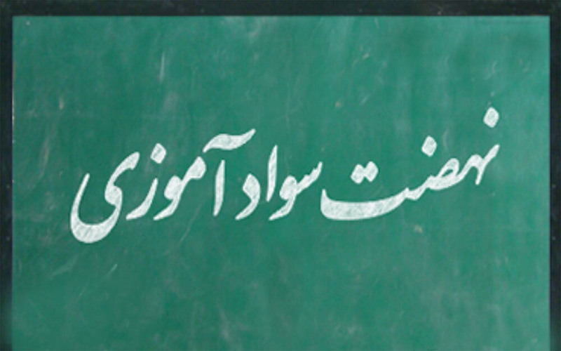 معاونت حقوقی و امور مجلس صدا وسیما