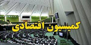معاونت حقوقی و امور مجلس صدا وسیما