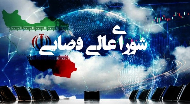 معاونت حقوقی و امور مجلس صدا وسیما