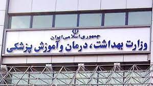 معاونت حقوقی و امور مجلس صدا وسیما