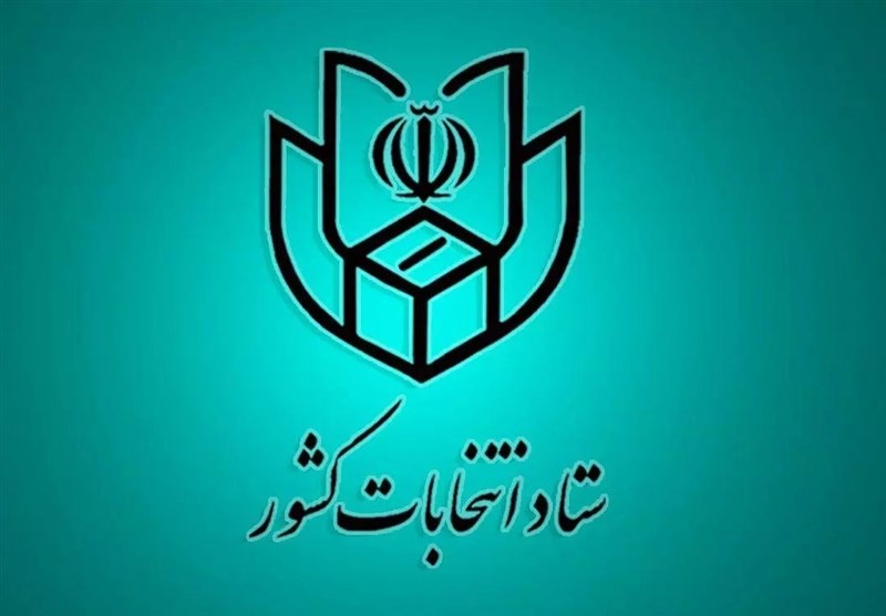 معاونت حقوقی و امور مجلس صدا وسیما