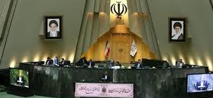 معاونت حقوقی و امور مجلس صدا وسیما