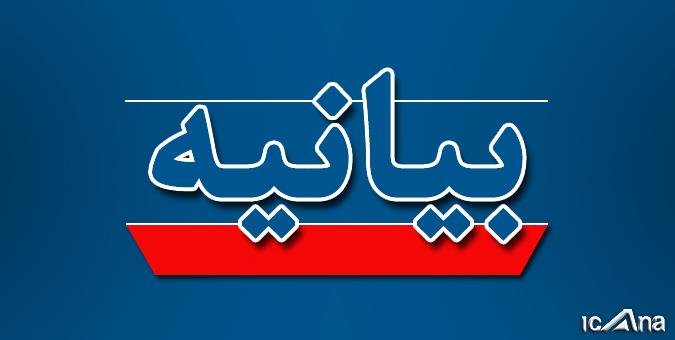 معاونت حقوقی و امور مجلس صدا وسیما