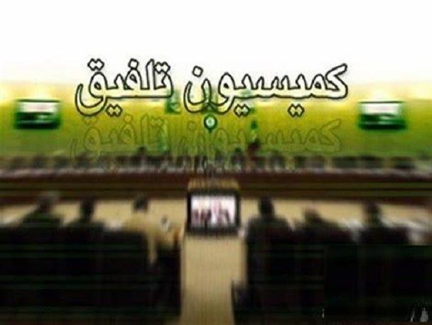 معاونت حقوقی و امور مجلس صدا وسیما