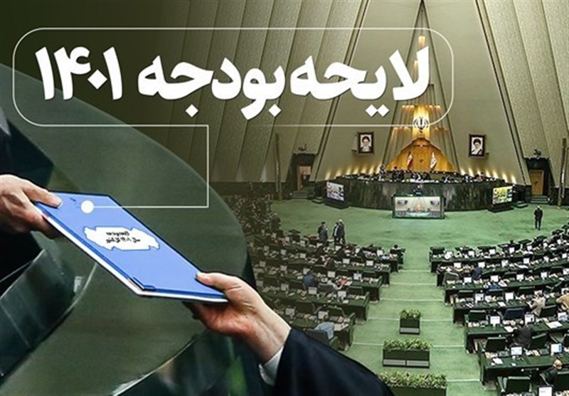 معاونت حقوقی و امور مجلس صدا وسیما