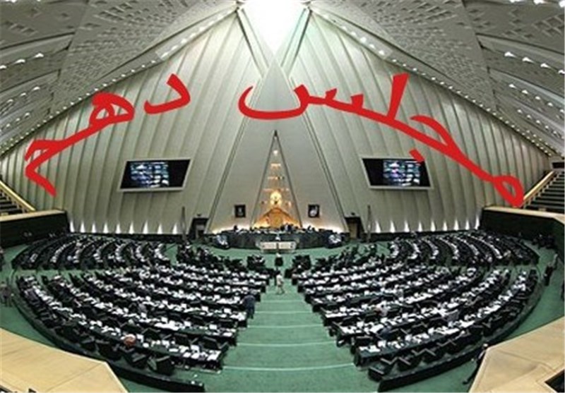 معاونت حقوقی و امور مجلس صدا وسیما