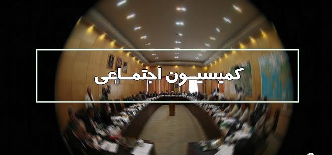 معاونت حقوقی و امور مجلس صدا وسیما