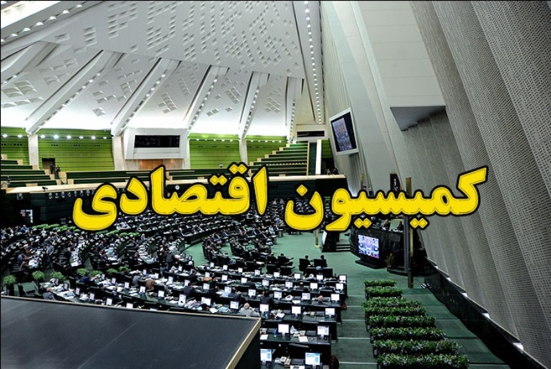 معاونت حقوقی و امور مجلس صدا وسیما