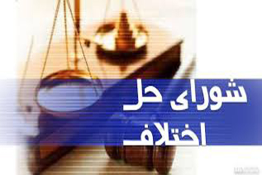 معاونت حقوقی و امور مجلس صدا وسیما