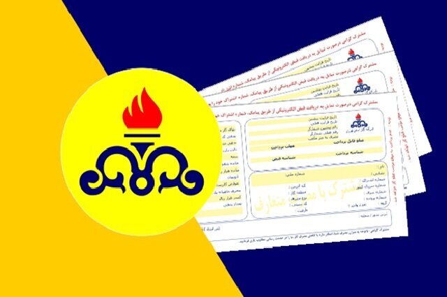 معاونت حقوقی و امور مجلس صدا وسیما