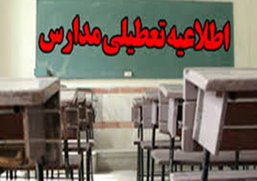 معاونت حقوقی و امور مجلس صدا وسیما