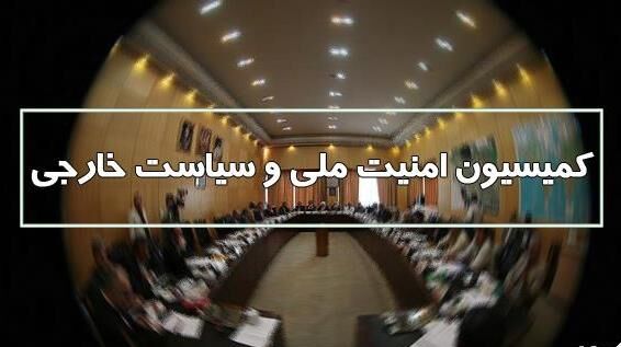 معاونت حقوقی و امور مجلس صدا وسیما